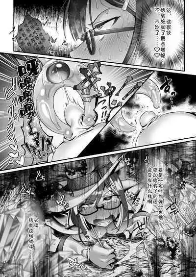 Maou o Taoshita Saikyou no Mahoutsukai ga Zako Monster de Onattetara Mahou Hansha de Jinsei Owacchau Hanashi