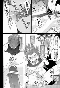 (Romper Room) [noff (Fly)] Unbreakable (Danganronpa)