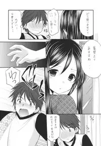 (COMIC1☆9) [Imomuya Honpo - Singleton (Azuma Yuki)] Oshikake Shoujo