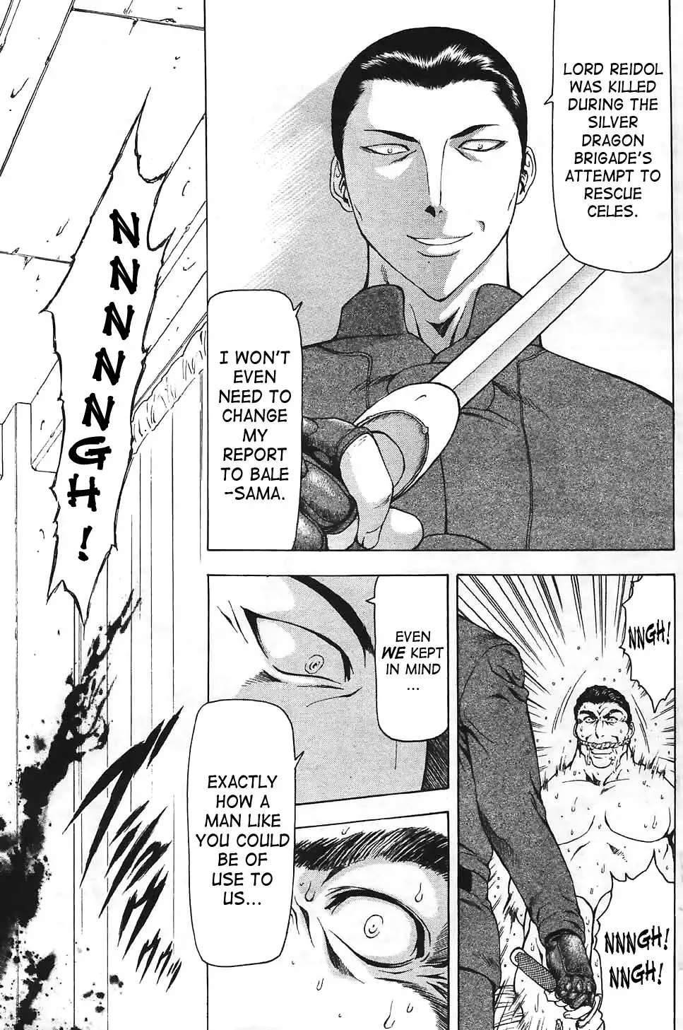 Mukai Masayoshi ~ Dawn of the Silver Dragon Vol.4 ~ Kinryu no Reimei ~ English + Japanese ~ Complete with extra chapters