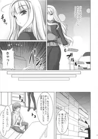 (C80) [Kirintei (Kirin Kakeru, Kouri)] kaleidoscope ～kirintei imas complete Best～ (THE iDOLM@STER)