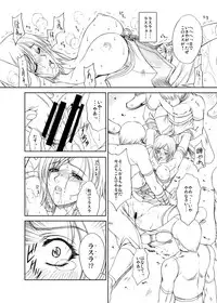 [Gakuen Hanimokuo (Shinonome Maki)] Doll (Final Fantasy XII) [Digital]