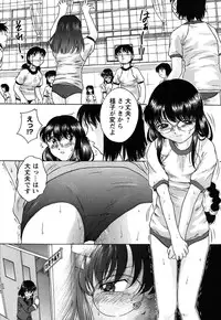 [Himenogi Apo] Kousoku Tsuushin - Restraint Protocol