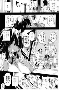 [Mutsutake] Tapuriko