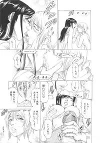 [Kabuki Shigeyuki] Kono Osu Buta!!