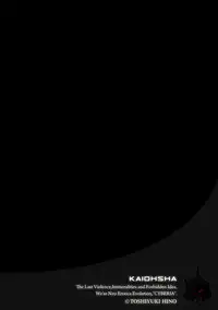 [KAIOHSHA] Cyberia ManiaEX Vol.002 - Saimin [Digital]