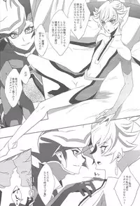 (Sennen Battle Phase 21) [Neo Wing (Saika)] Dotchi ga sukina no? (Yu-Gi-Oh! VRAINS)