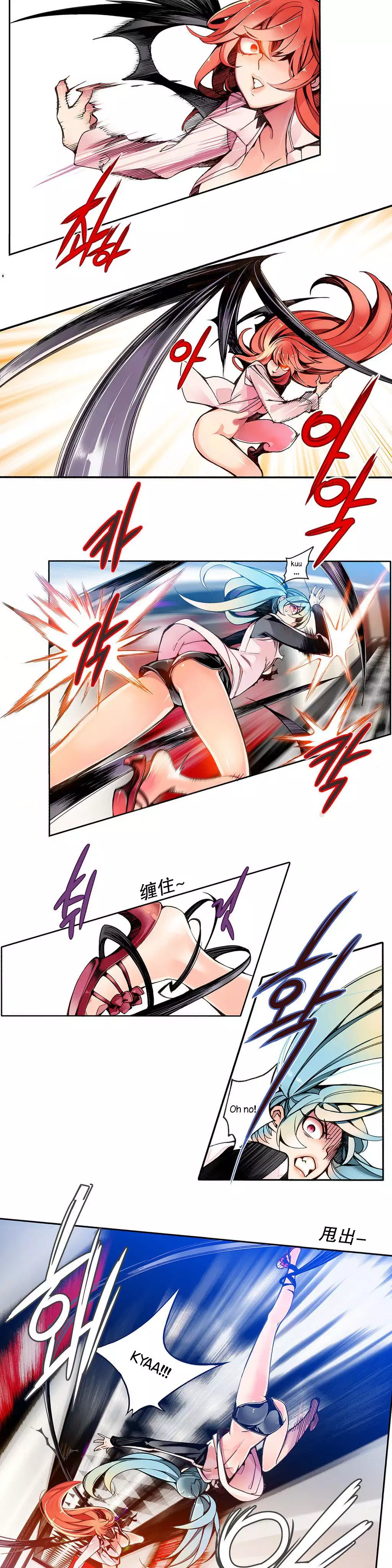 Lilith`s Cord | 莉莉丝的脐带 Ch.1-35