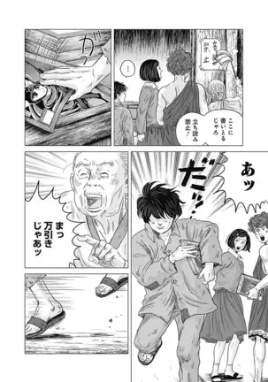 Olympia Kyklos Vol. 01-04