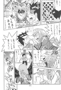 (C61) [Taikan Kyohougumi (Azusa Norihee)] EriLico (Sakura Taisen 3)