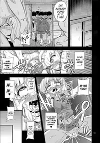 (COMIC1☆7) [Happiness Milk (Obyaa)] Nikuyokugami Gyoushin - Carnal desire in God [Next] - (Touhou Project) [English] {GjustG}