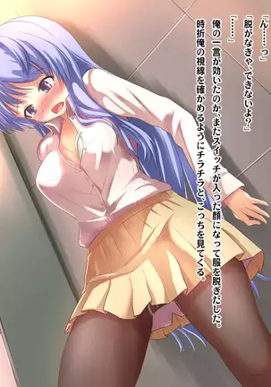 Shoujo Kyuu Seichou Chuu ~Hazukashigariya no Shojo ga Nurenure Inran ni Natte Iku Made~