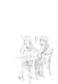 (C77) [Crank.In (Mizutani Tooru, Yamamoto Tetsuya)] Floriography ~Cattleya~