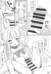 (Prism Jump 22) [Tiger Roman (Tiger)] Chiri-chan to Nekomimi Ecchi Seikatsu (PriPara)