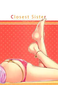 (C88) [40010 1-GO (40010Prototype)] Closest Sister (To LOVE-Ru) [Chinese] [脸肿汉化组]
