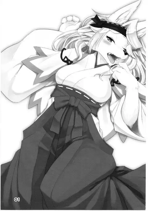 Shihyakunen-me no Koimomiji