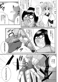 [Cyclone (Reizei, Izumi)] Rogue Spear 208 Download edition (Kamikaze Kaitou Jeanne) [Digital]