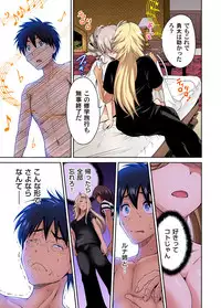 Oretoku Shuugakuryokou ~Otoko wa Jyosou shita Ore dake!! Ch. 1-28