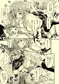 (C73) [neko-iri-bako-dairi (Maimu-Maimu)] -SiMaI- (Minami-ke)