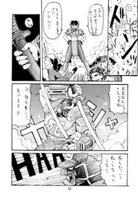 (C49) [BREEZE, Kocher, MANGANA (Various)] Kocher 6 ~Musumetachi~ Dengana 3 (Various)