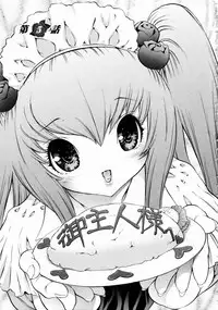 [Mita Ryuusuke] Rose Rosse