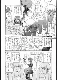 (C54) [Rat Tail (Irie Yamazaki)] IRIE FILE GREEN (Neon Genesis Evangelion, Akazukin Cha Cha)