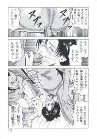 [Amiya Mia] Ero-Ero Daiteikoku | Ero-Ero Grand Empire