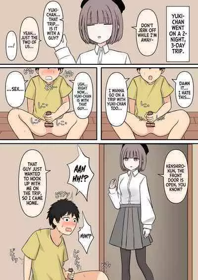 [Kaoinshou Zero] The Kind Older Sister Next Door [mali]