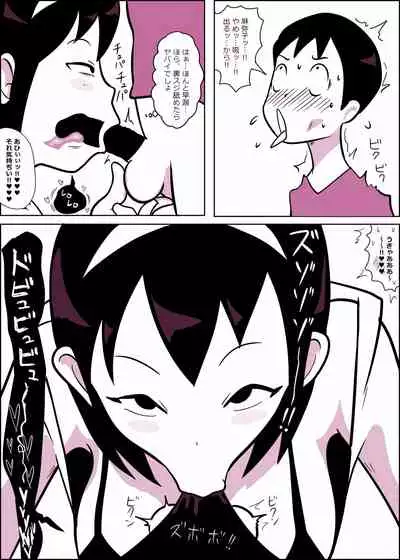 Mamiko Chan to Nakayoshi Time