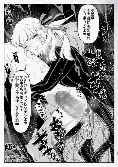 [Aimaitei (Aimaitei Umami)] Futanari Chuushin Sukebe E Matome 3 - Illustration of FUTANARI-Skeb.e (Various) [Digital]