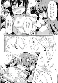 (Reitaisai 12) [Animal Passion (Yude Pea)] Karasutengu to Kashikoku Tsukiau Hou (Touhou Project)