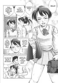 [Komine Tsubasa] Shikyu Shiki (Complete) [English] [SaHa]