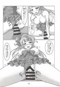(C92) [STUDIO Min (Yukimura Hajime)] Kotori to Asa made Issho 2 (Love Live!)