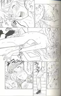 (C45) [MünchenGraph (Kita Kaduki, Mach II)] Hara Hara Dokei Triangle (World Masterpiece Theater, Yadamon)