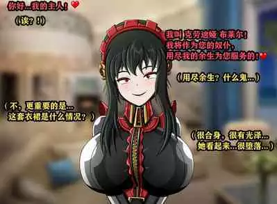 Yor story（有条色狼汉化）