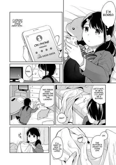 [Fumitsuki Sou] 1LDK+JK Ikinari Doukyo? Micchaku!? Hatsu Ecchi!!? Ch. 1-25 [English] [Comfy Pillow Scans & 1 2 Translations]