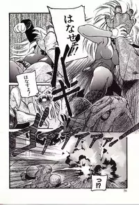 [Protonsaurus] 18-Kin