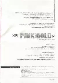 [Anthology] Pink Gold 6