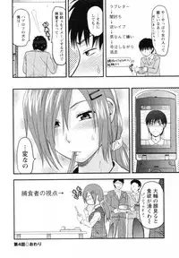 [Yuzuki N Dash] S-Kano