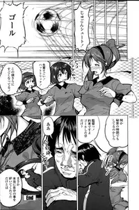 COMIC Penguin Celeb 2015-04