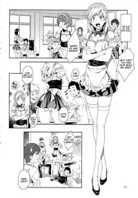 (C80) [Crank.In (Mizutani Tooru)] Floriography ~Phalaenopsis~ [English] =Tigoris Translates=