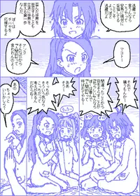 [Kasuga] The C@ttleM@ster (THE iDOLM@STER)