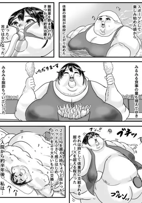 Watashi, taiju 500kg ijo ni natchatta okage de kawaiku narimashita yo ne?
