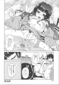 [Yoshino] Hanairo Shoujo