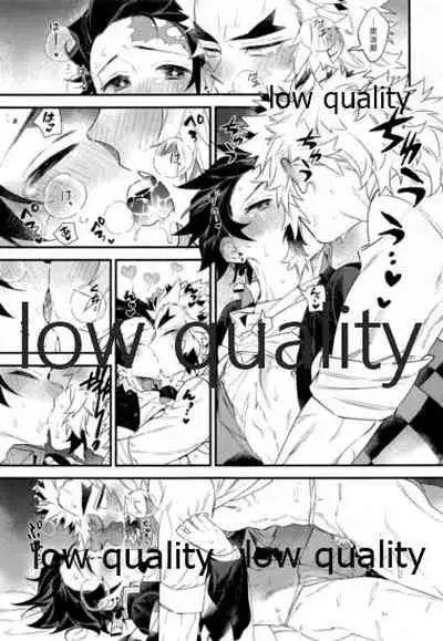 Kocchi Muite Rengoku-san