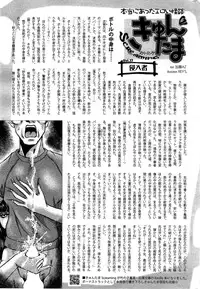 COMIC HOTMiLK 2015-06