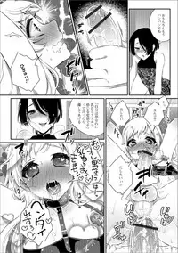 [Anthology] Gekkan Web Otoko no Ko-llection! S Vol. 31 [Digital]