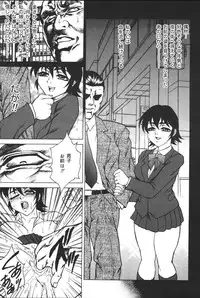 [Anthology] Oyako no Kizuna 2