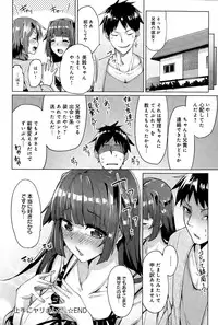 COMIC Anthurium 025 2015-05