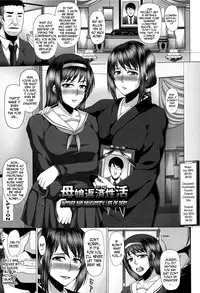 [Inoue Nanaki] Kurogal Ochi ~24-jikan Conveni Bitch-ka~ - Black GAL IMMORAL 24H Convenience Store Bitch!! Ch. 3-4 [English] [N04h]